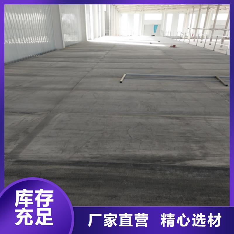 水泥纤维板严选用料