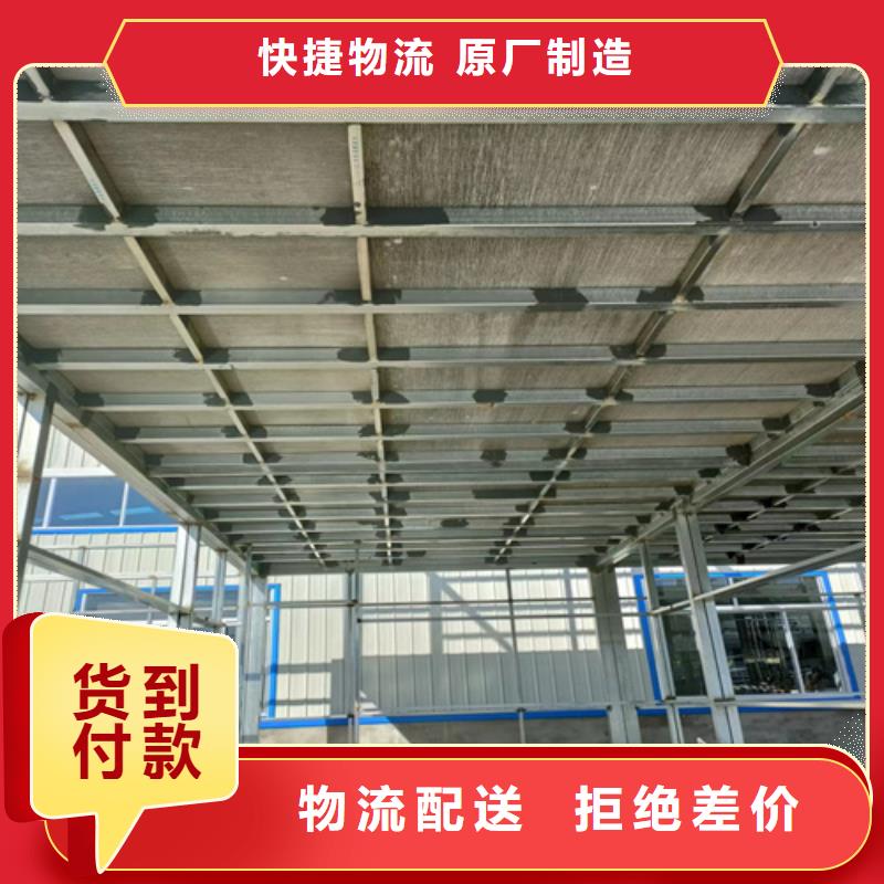 loft楼层板轻质隔墙板价格低