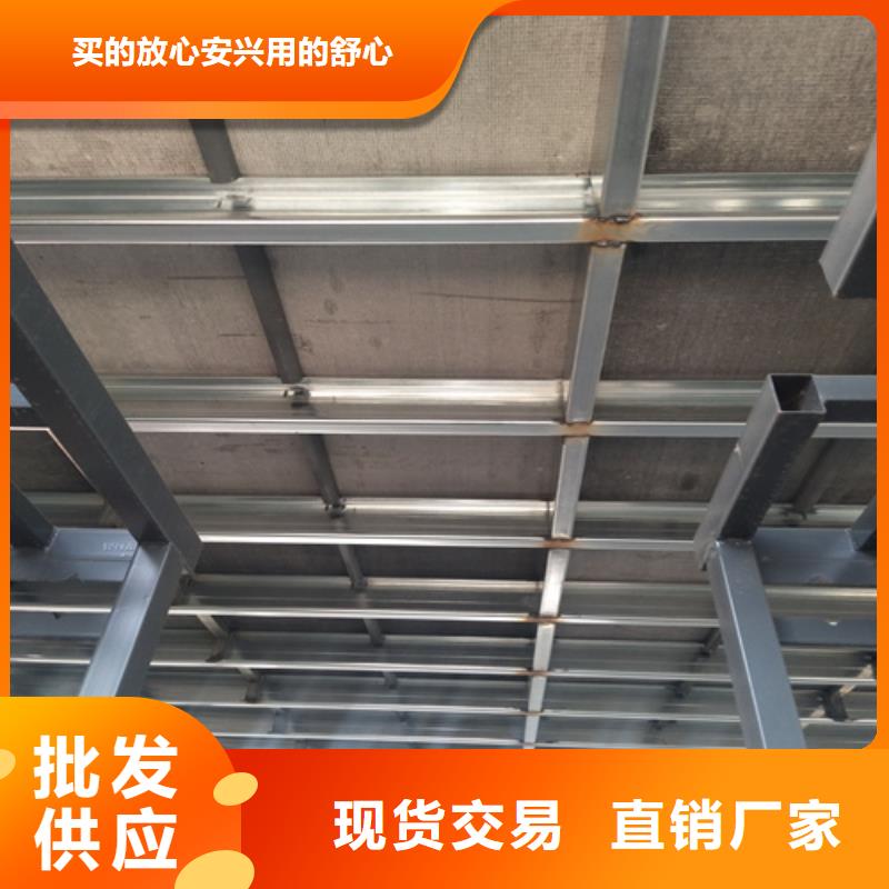 loft楼层板防火板助您降低采购成本