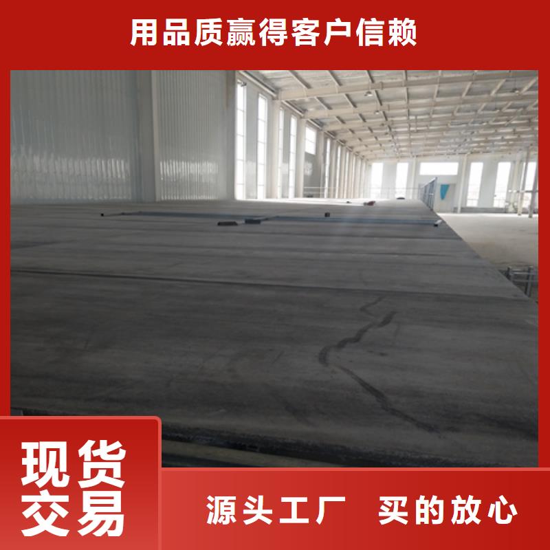 loft楼层板-水泥纤维板购买的是放心