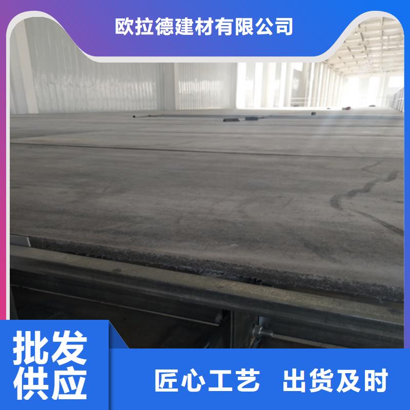 loft楼层板水泥纤维板生产加工