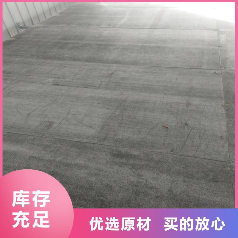 loft楼层板轻质隔墙板价格低