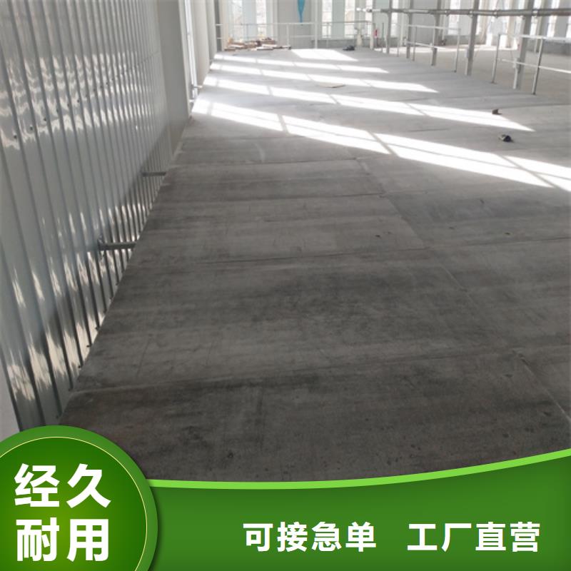 钢结构复式楼板防火板厂家货源