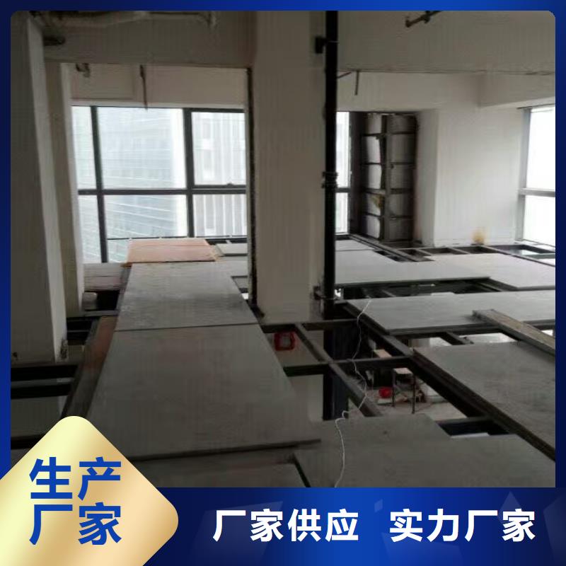楼层板水泥楼层板N年大品牌