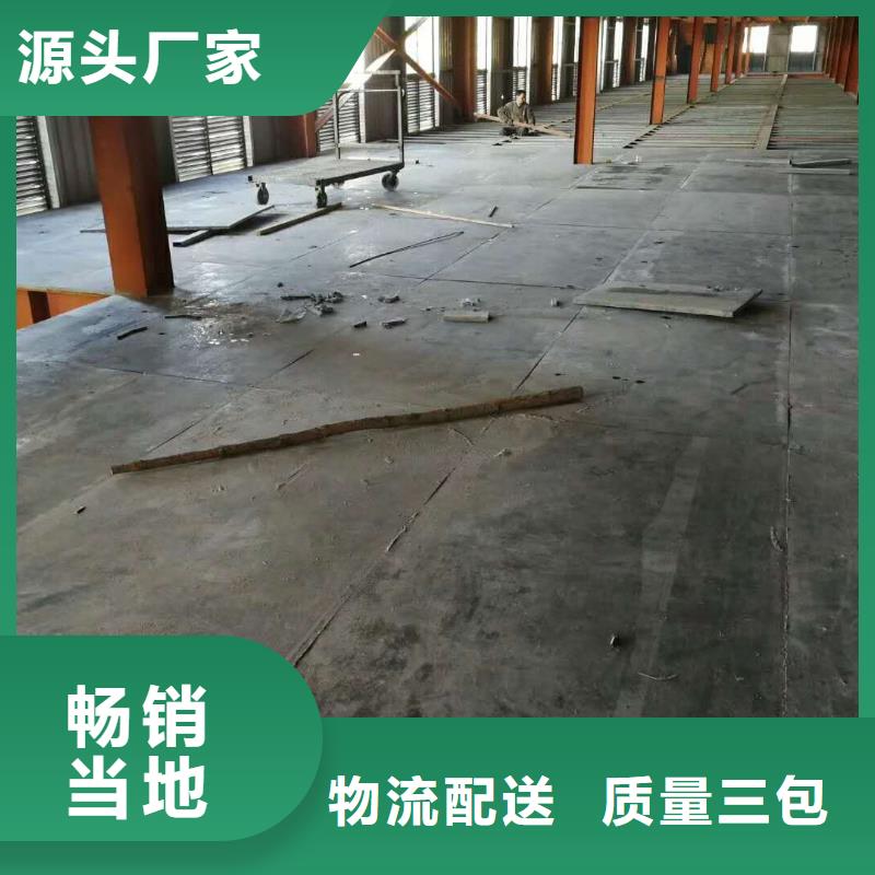 《珠海》 当地 【楼层板】水泥楼层板质检合格出厂