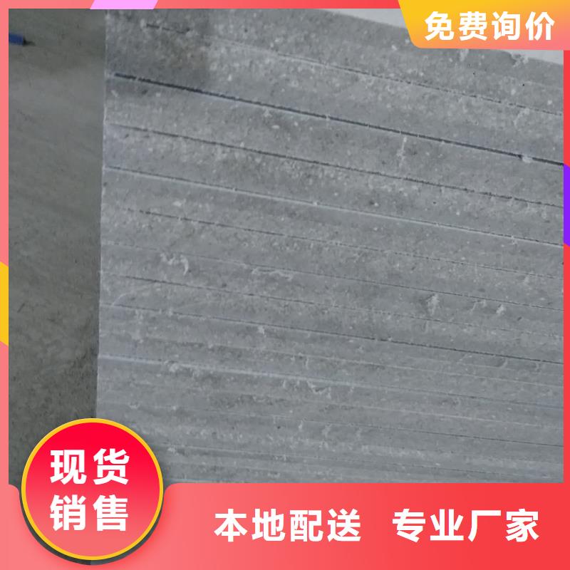 <珠海>【当地】【楼层板】水泥楼层板质检合格出厂