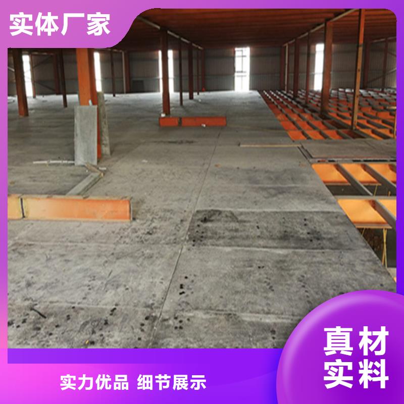 水泥压力板【钢结构复式阁楼板】厂家售后完善