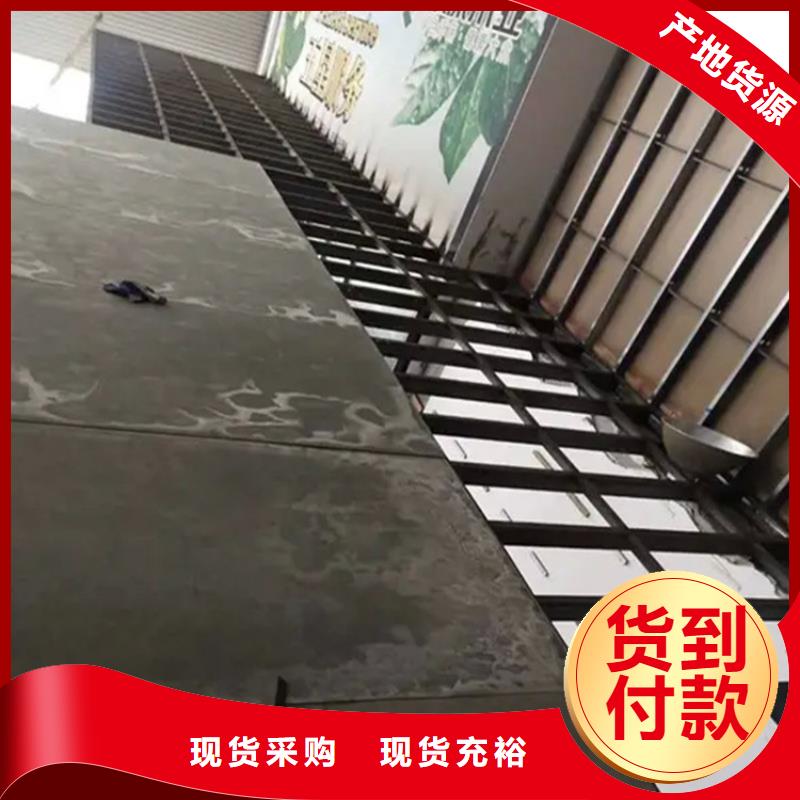 【水泥压力板水泥楼层板应用领域】