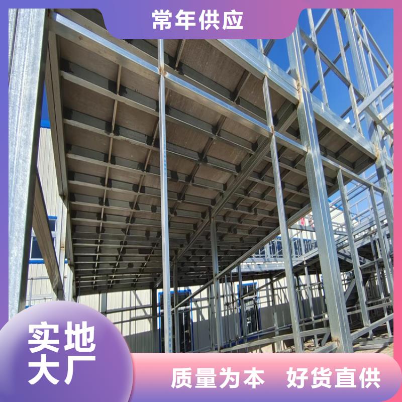 水泥压力板_loft挑高复式阁楼板出货快