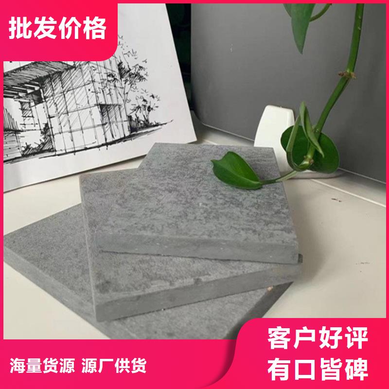 水泥压力板【隔墙板】工厂自营