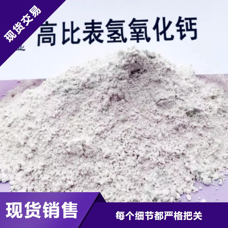 【氢氧化钙】白灰块品质做服务