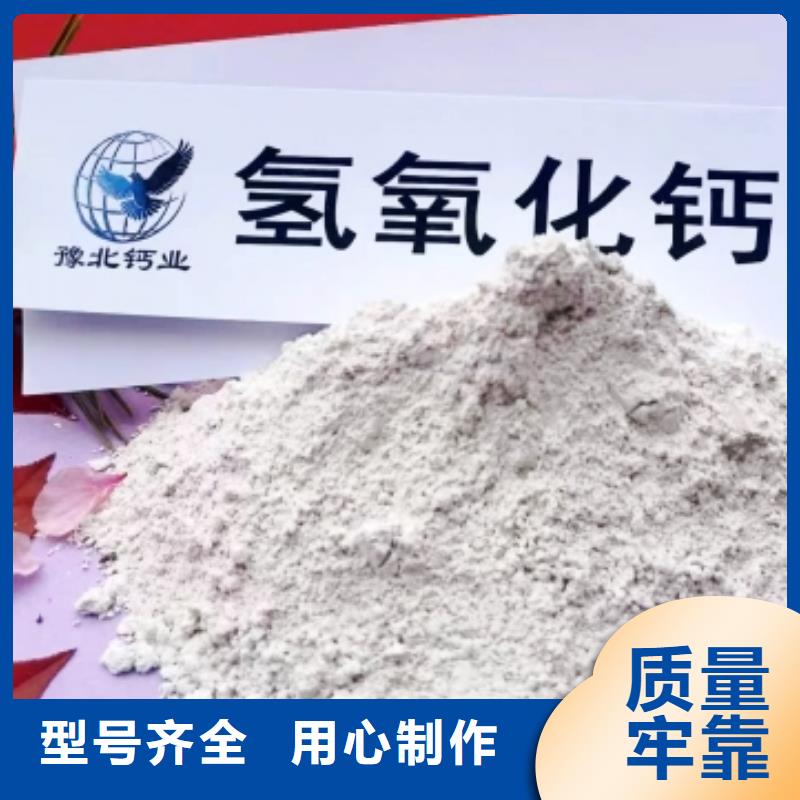 氢氧化钙,白灰块价格品质好才是硬道理