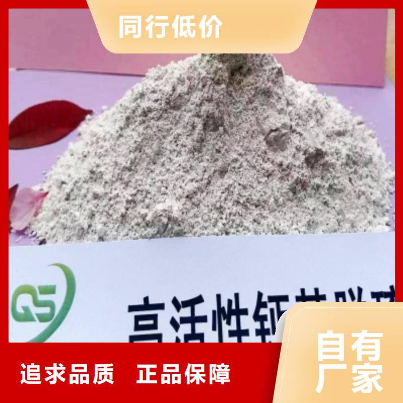 氢氧化钙氢氧化钙供应商精品优选