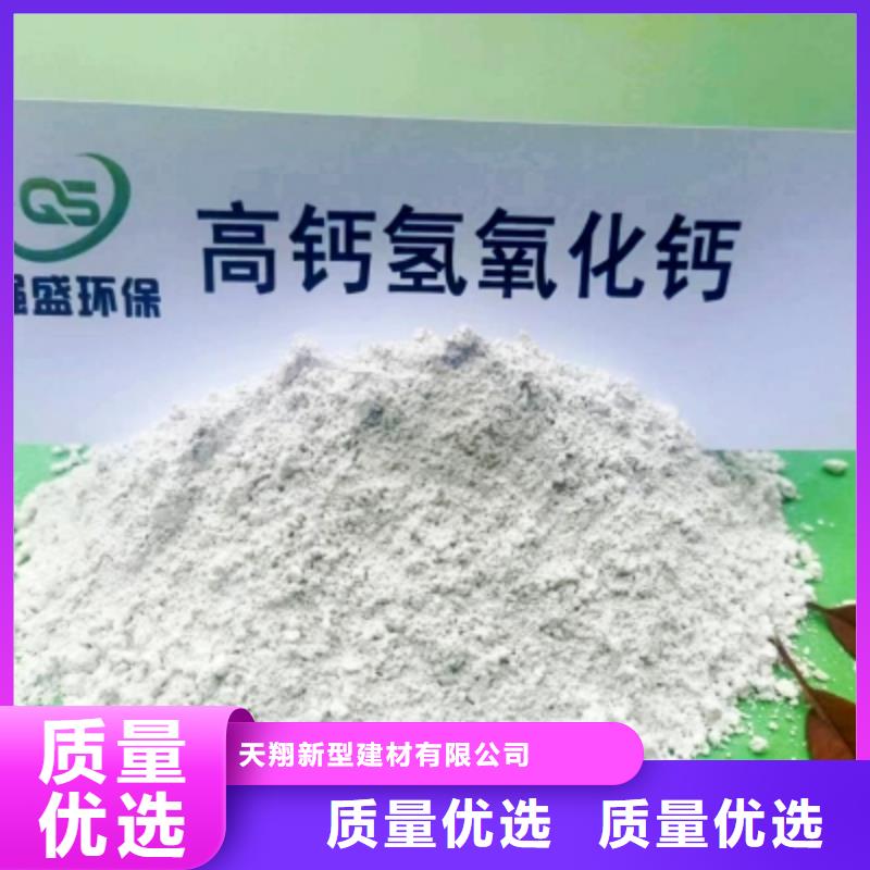 氢氧化钙氢氧化钙厂一站式采购商