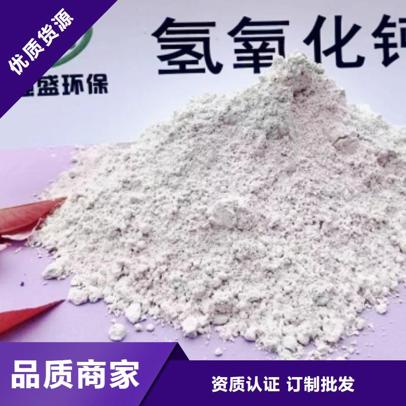 氢氧化钙-颗粒氢氧化钙量少也做