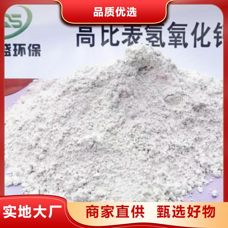 颗粒氢氧化钙欢迎询价