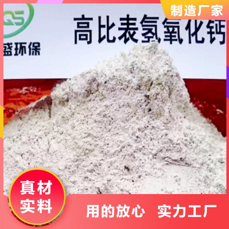 氢氧化钙-氧化钙甄选好物