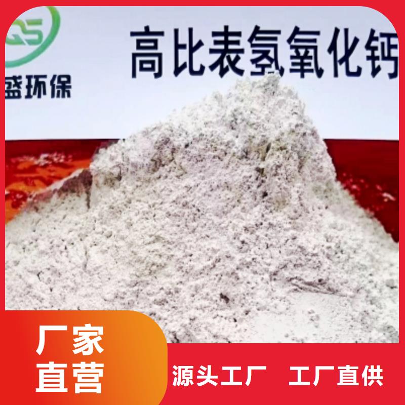 氢氧化钙量大更优惠