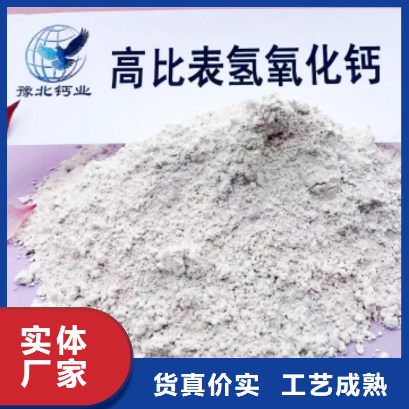修路石灰价格合适