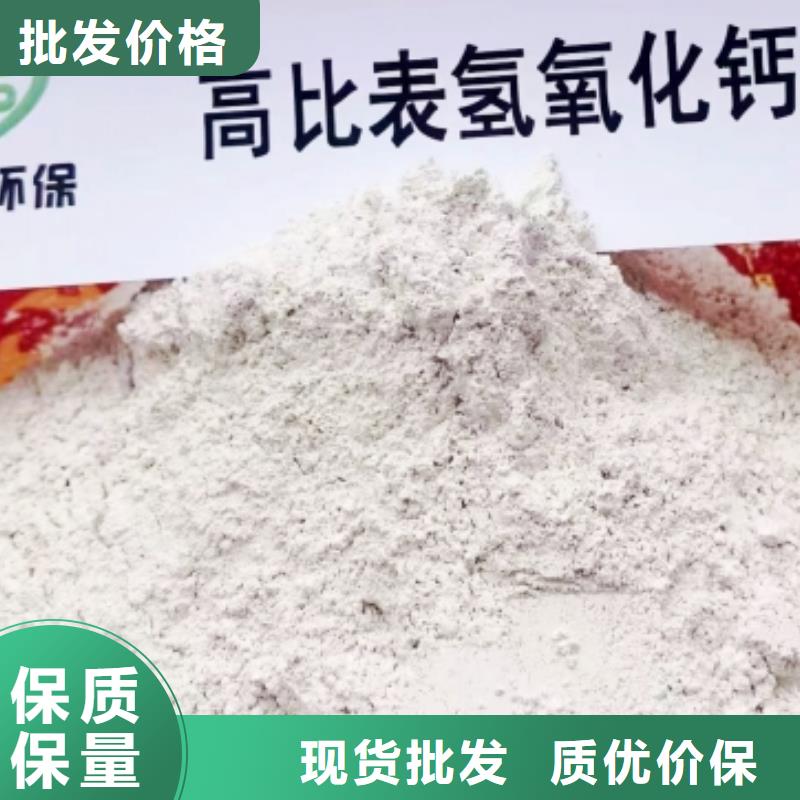 高活性钙基脱硫剂设计-高活性钙基脱硫剂设计发货快