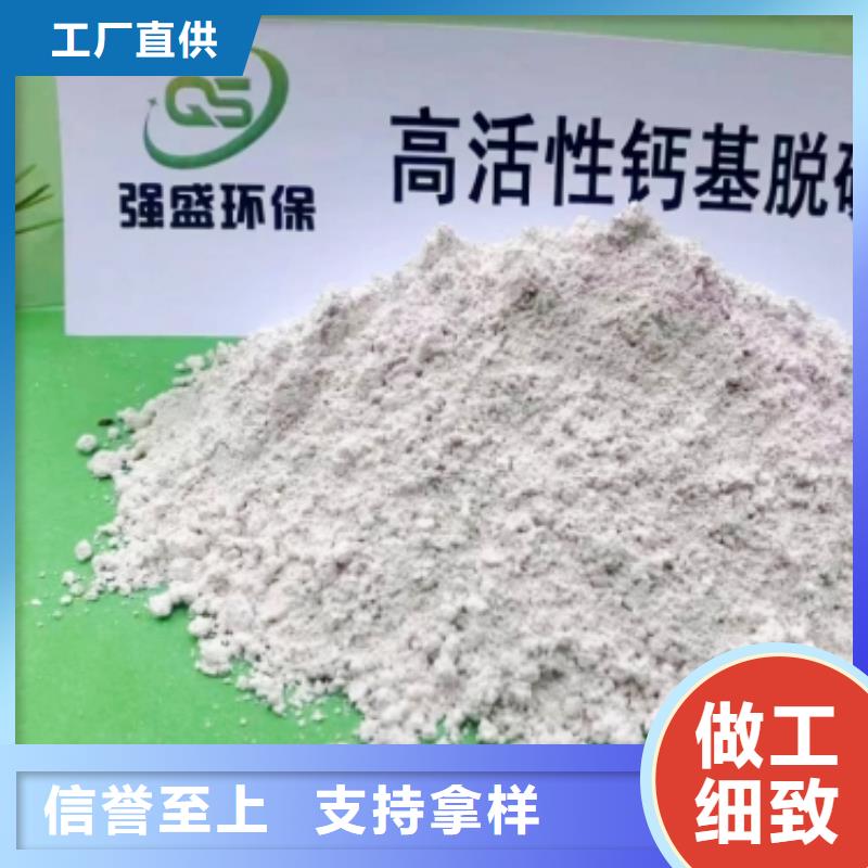 氢氧化钙颗粒氢氧化钙不只是质量好