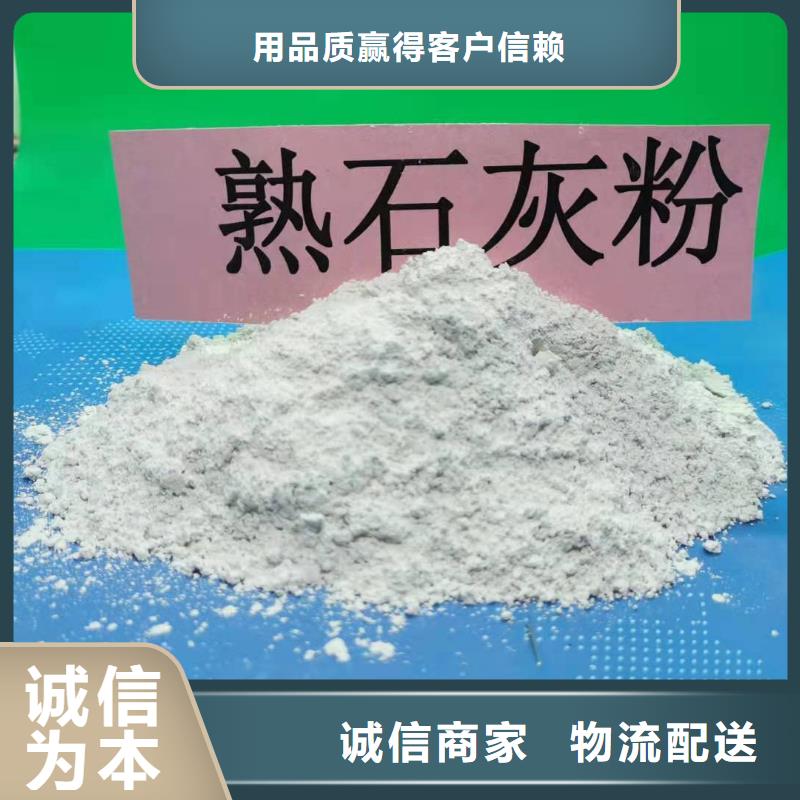 氢氧化钙氢氧化钙供应商精品优选