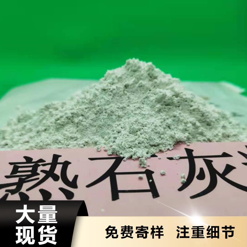 【氢氧化钙【氢氧化钙】品质好才是硬道理】