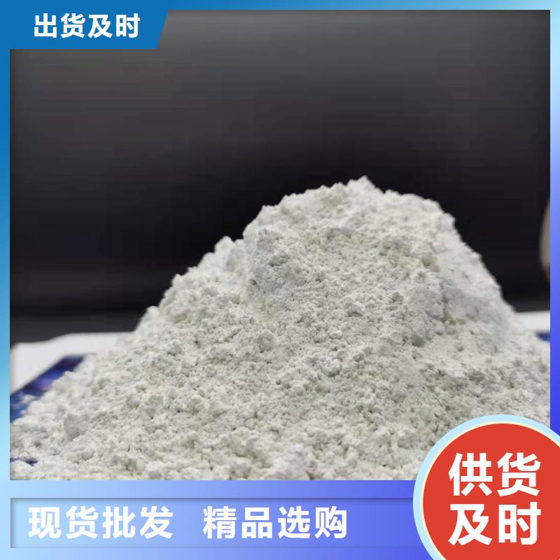 氢氧化钙优良材质