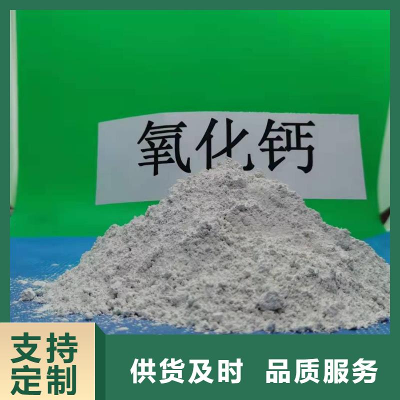 氢氧化钙 灰钙粉厂家实力雄厚