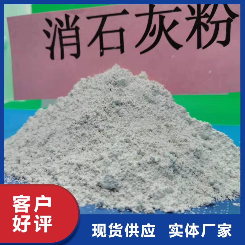 【氢氧化钙【氧化钙】批发产地源头好货】