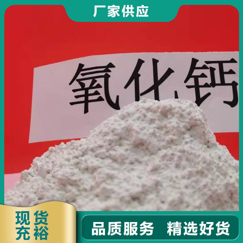 【氢氧化钙氢氧化钙价格实拍展现】