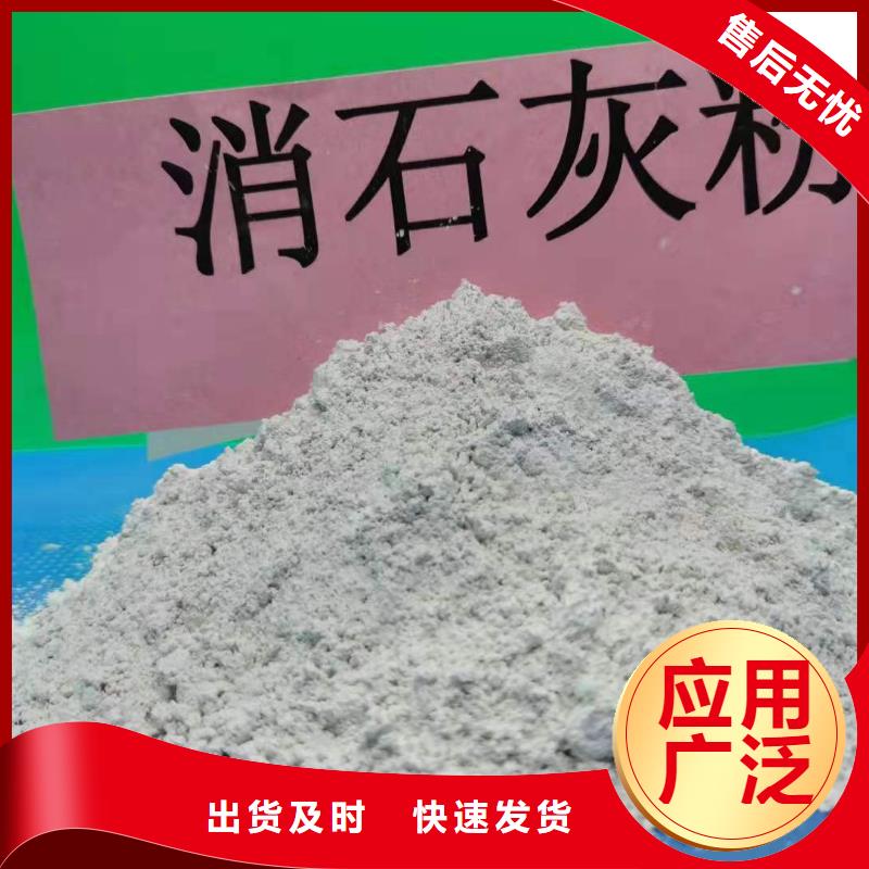 氢氧化钙颗粒氢氧化钙诚信经营质量保证