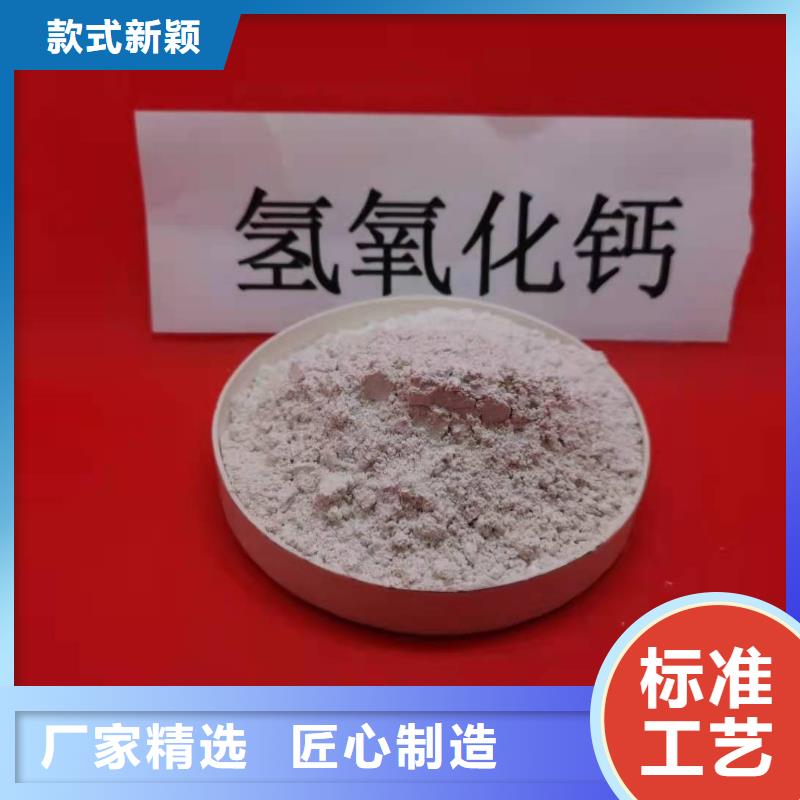  氢氧化钙诚信厂家