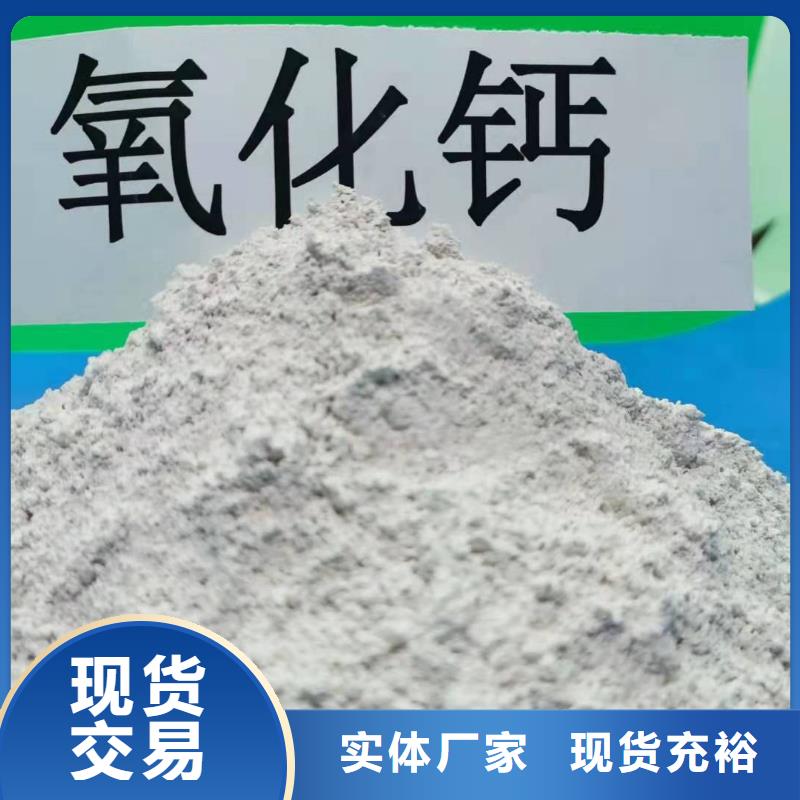 优选：生石灰供应商
