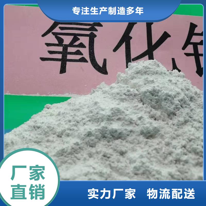 氢氧化钙,氧化钙生产厂家优选货源