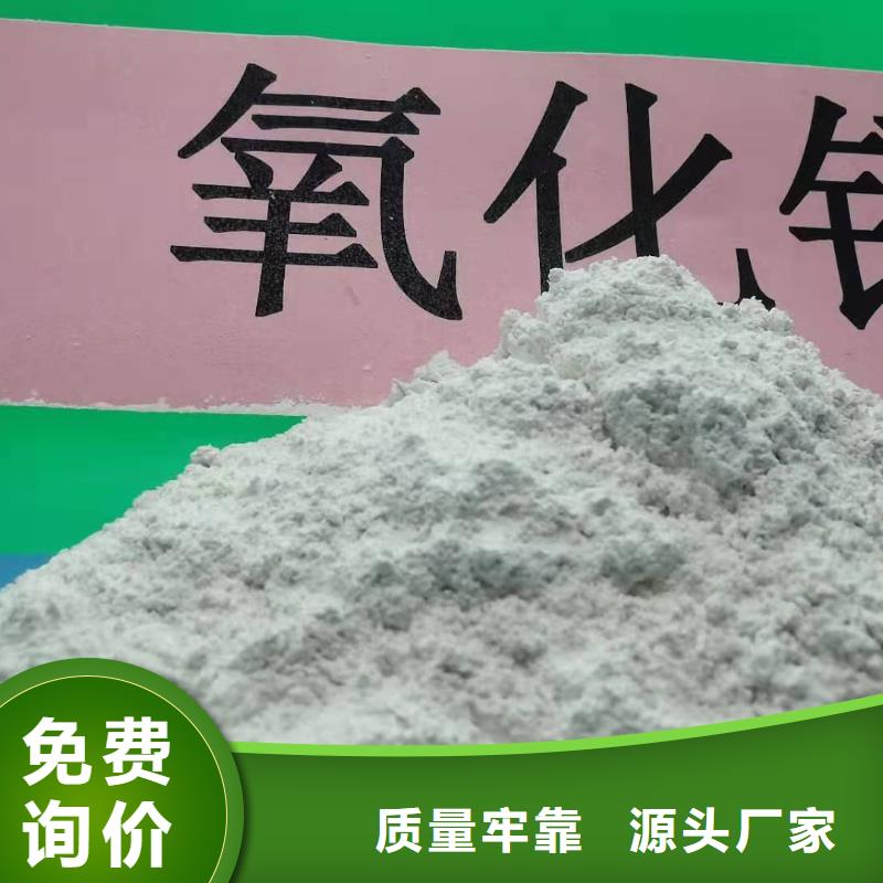 二级消石灰厂家直销-全国发货