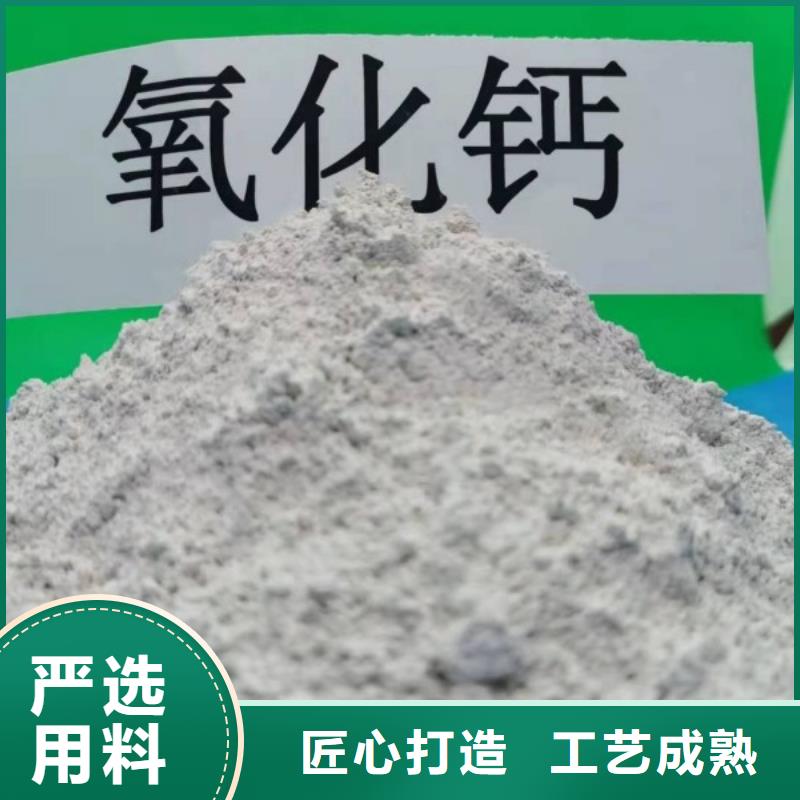 氢氧化钙一个起售