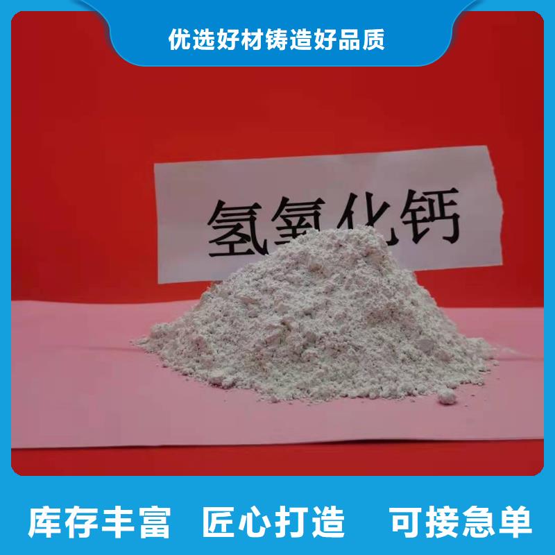 【氢氧化钙灰钙粉公司可定制有保障】