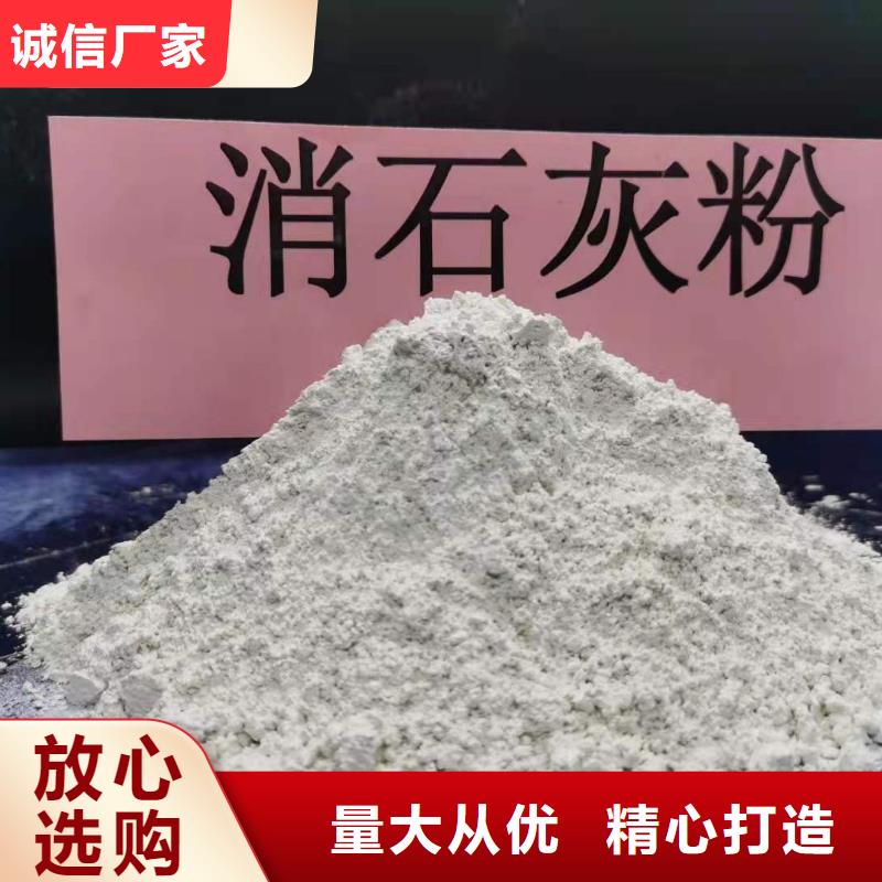 氢氧化钙【白灰粉 】一站式采购商家