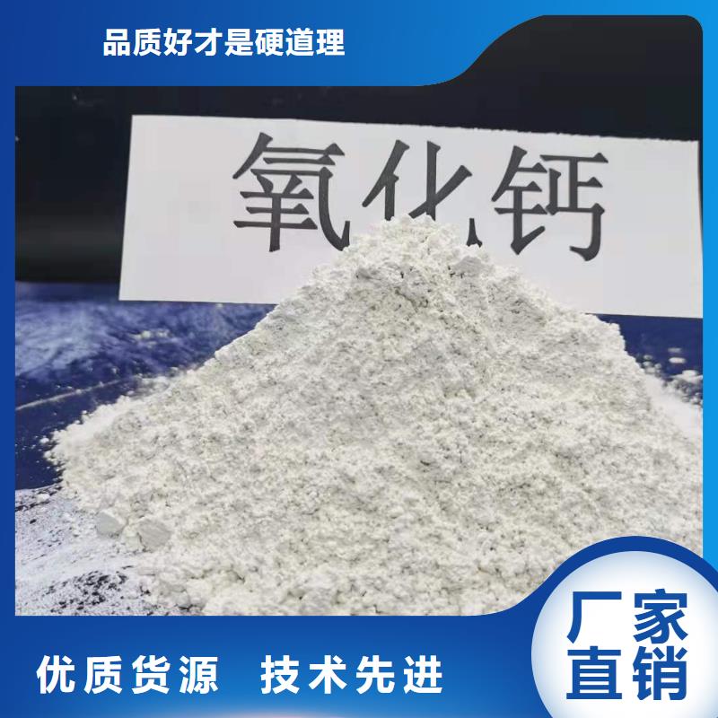 可靠的高比表氢氧化钙生产线生产厂家