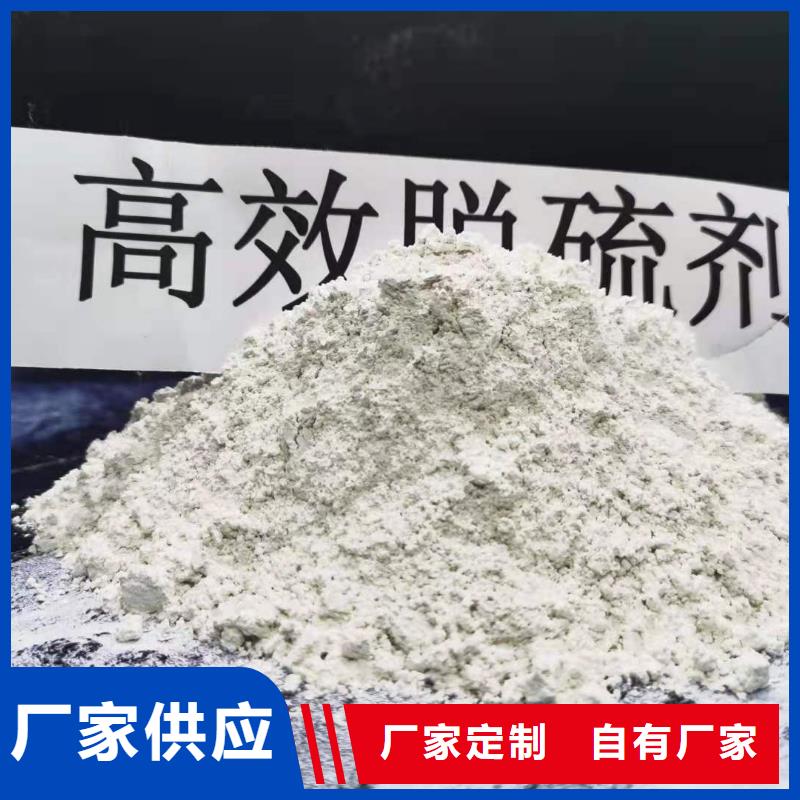 【氢氧化钙【氢氧化钙】品质好才是硬道理】
