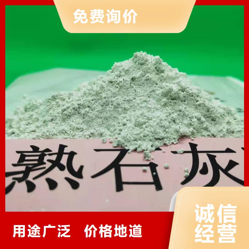 氢氧化钙,白灰块价格品质好才是硬道理