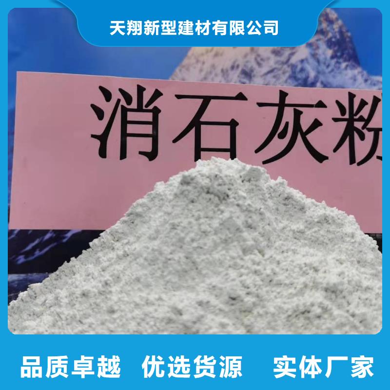 氢氧化钙氢氧化钙厂一站式采购商