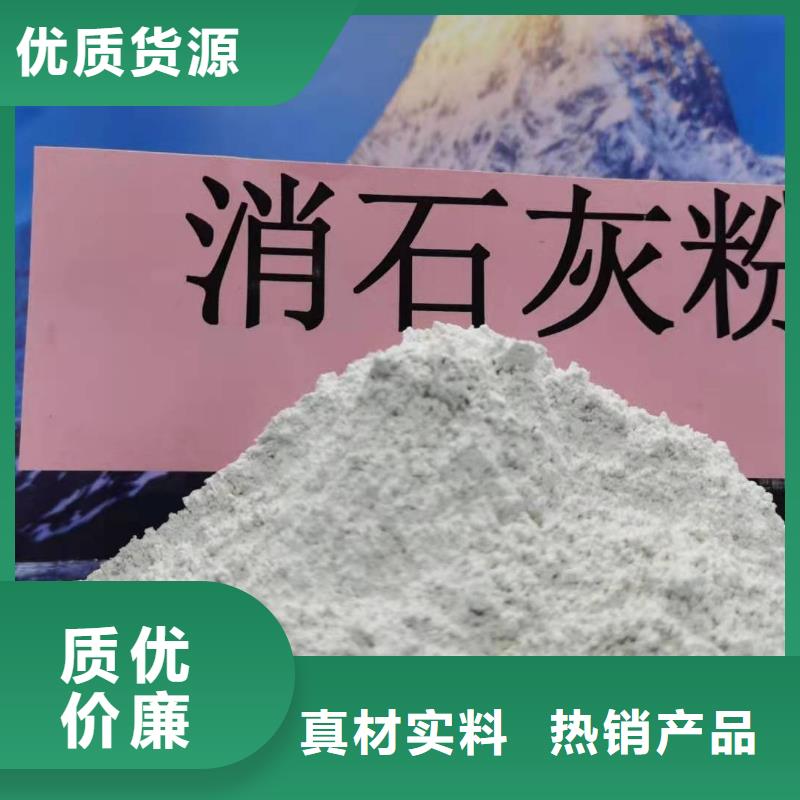 氢氧化钙 钙基脱硫剂选择我们选择放心