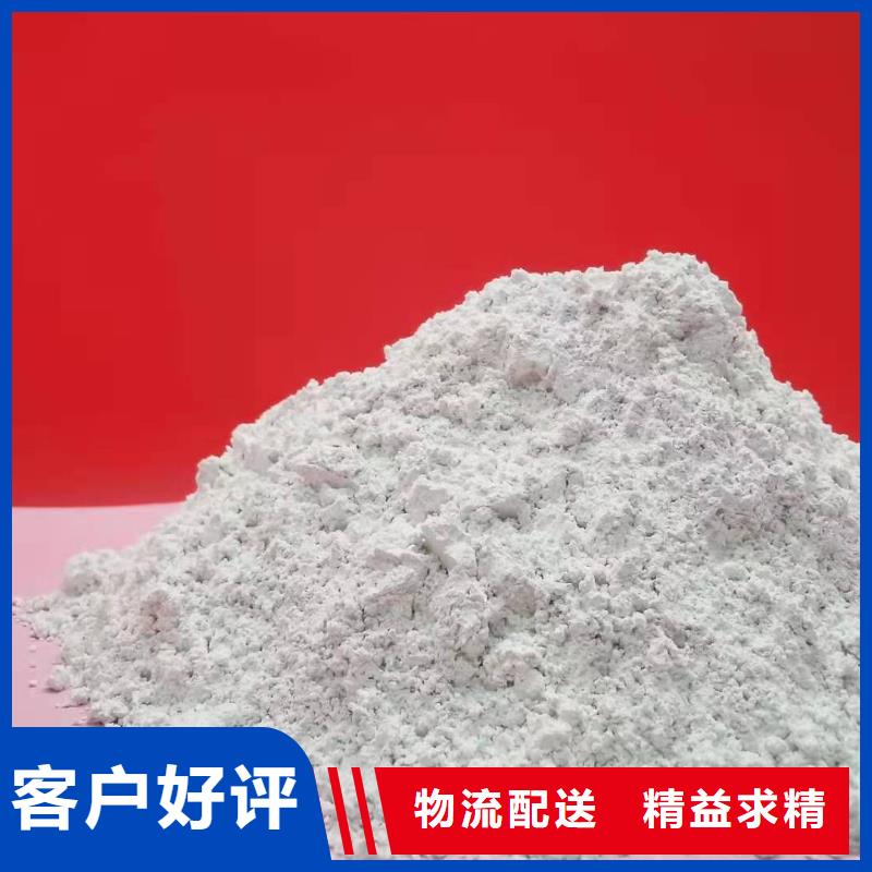 氢氧化钙,灰钙粉批发全品类现货
