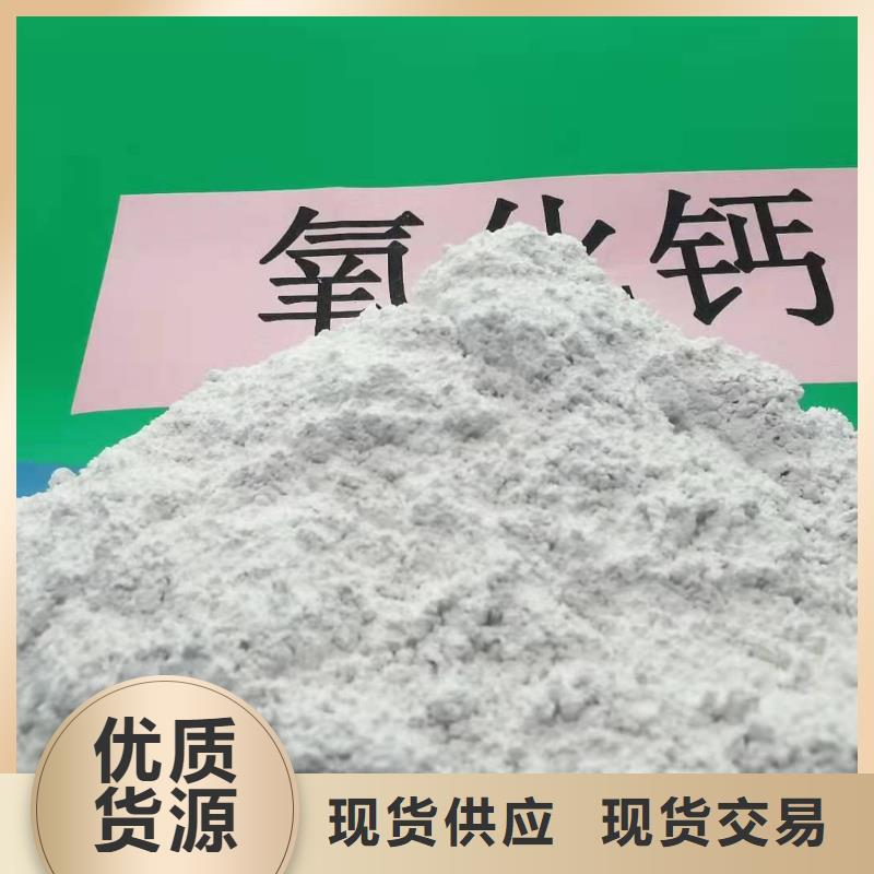 氢氧化钙,白灰块价格品质好才是硬道理