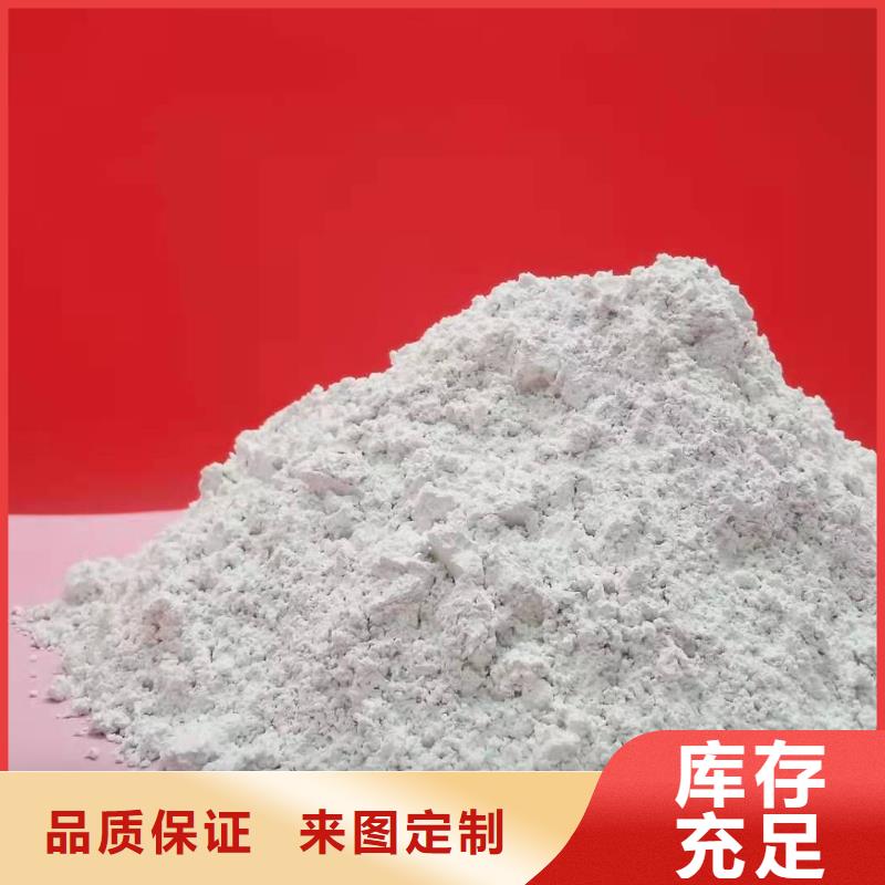 氢氧化钙氢氧化钙价格现货直供
