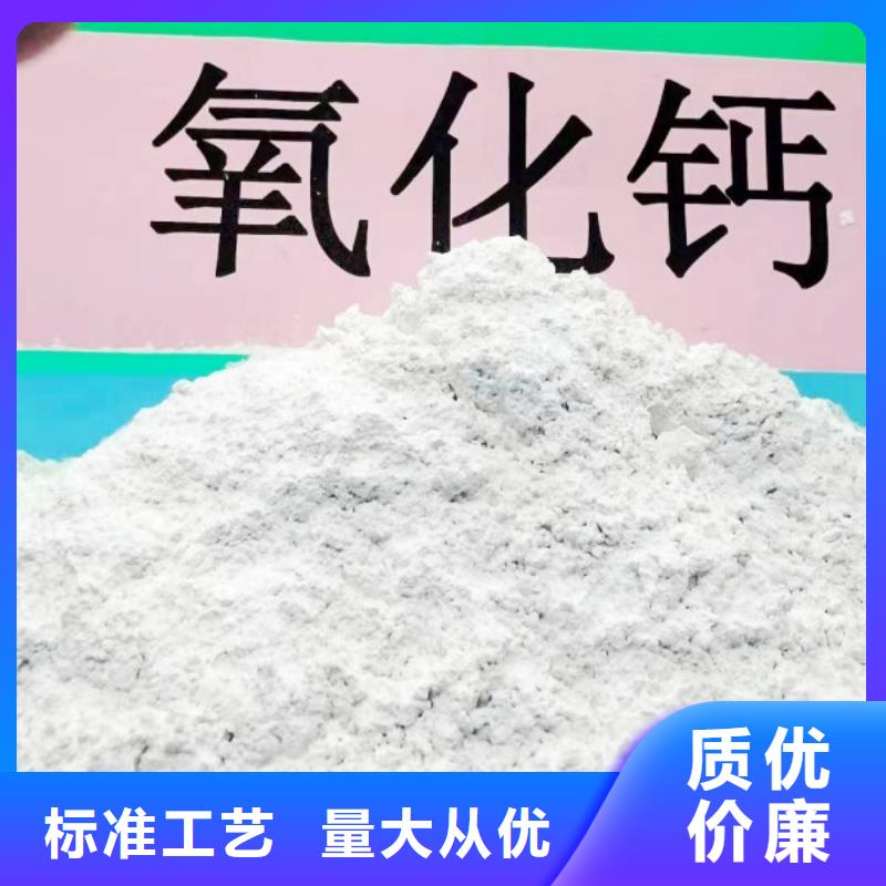 氢氧化钙 钙基脱硫剂选择我们选择放心