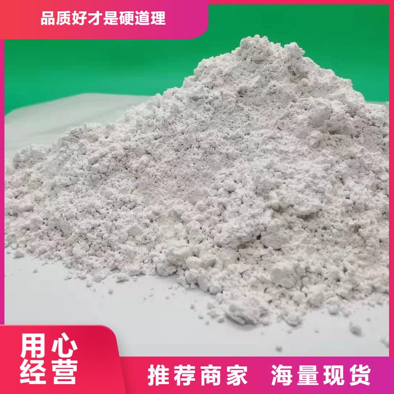 【氢氧化钙】,白灰块销售质检严格放心品质