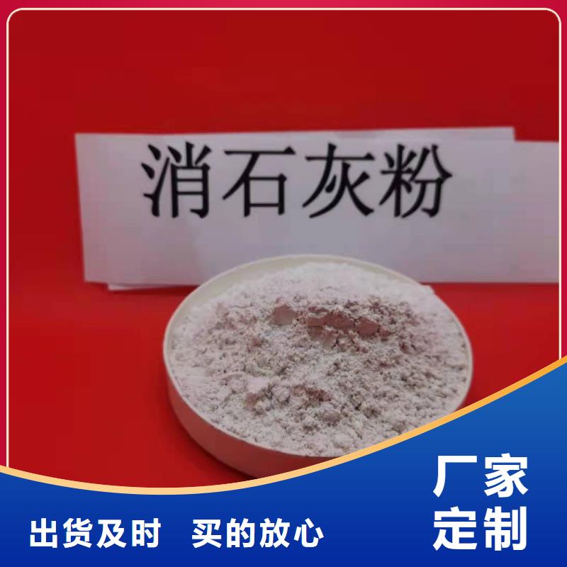 氢氧化钙可定制